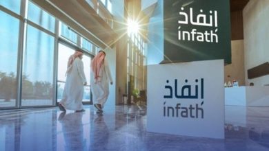 وظائف إنفاذ في السعودية