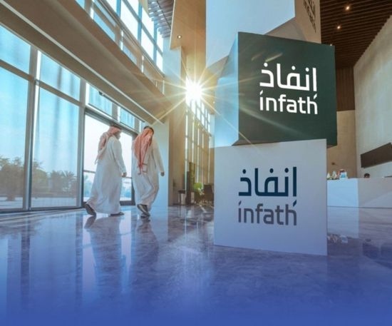 وظائف إنفاذ في السعودية