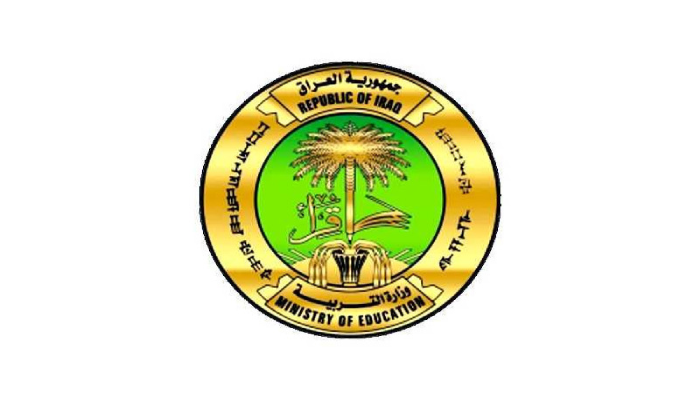 موعد بداية العام الدراسي الجديد في العراق بعد التعديل الأخير 2 موعد بداية العام الدراسي الجديد في العراق بعد التعديل الأخير