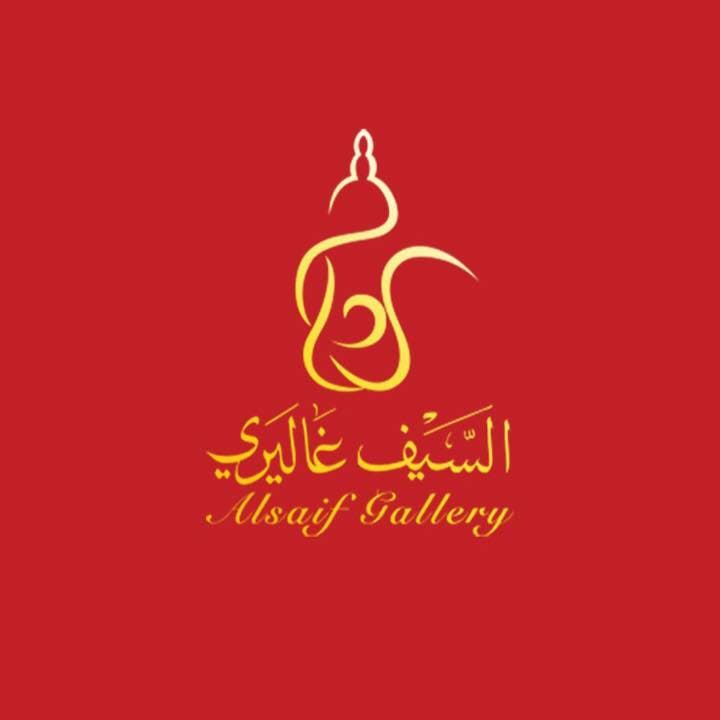 عروض اليوم الوطني السعودي 96 في «السيف غاليري».. خصومات تصل إلى 70% 2 7598acb9 9673 414e 802e 863ec47abb4e