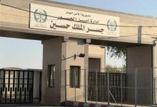 مواعيد جسر الملك حسين سبتمبر 2026