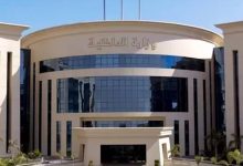 خدمات وزارة الداخلية الإلكترونية