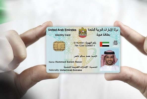 نسيان الهوية الإماراتية في مصر.. ماذا تفعل قبل العودة للإمارات؟ 2 856