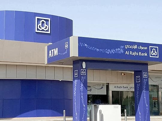 حل مشكلة الحوالة من الراجحي إلى بنك مصر