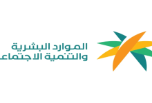 الضمان الاجتماعي المطور