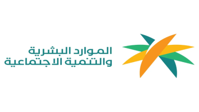 الضمان الاجتماعي المطور