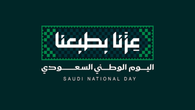 عروض فنادق اليوم الوطني 96