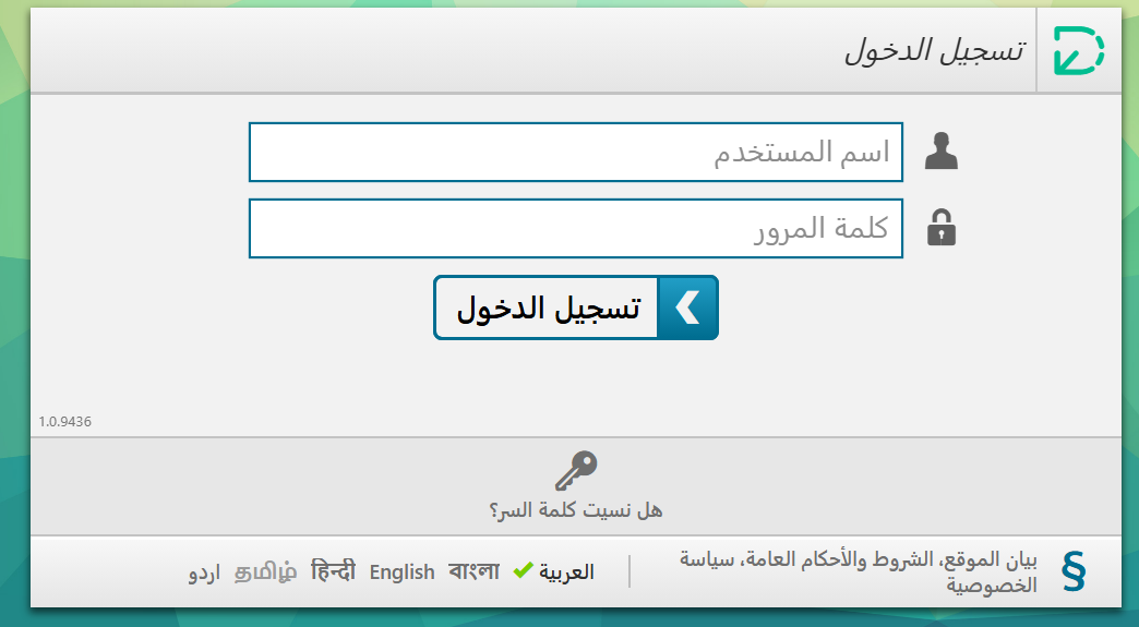 النقل المدرسي في سلطنة عُمان.. مواعيد التسجيل والاشتراطات الجديدة 4 C999apture