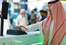 الجوازات السعودية تستعرض البوابة الإلكترونية اللاتلامسية الجديدة.. عبور ذاتي دون وثائق أو بصمات 2 البوابة الإلكترونية اللاتلامسية في السعودية