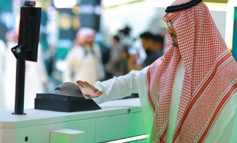 البوابة الإلكترونية اللاتلامسية في السعودية