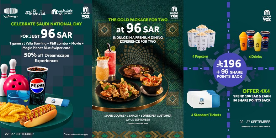 عرض VOX بـ96 ريالًا في اليوم الوطني.. فيلم وألعاب ووجبة في 5 خطوات للحجز 2 FMQ VOX CINEMAS SND JOINT BANNER ENG 880X440 1789838464
