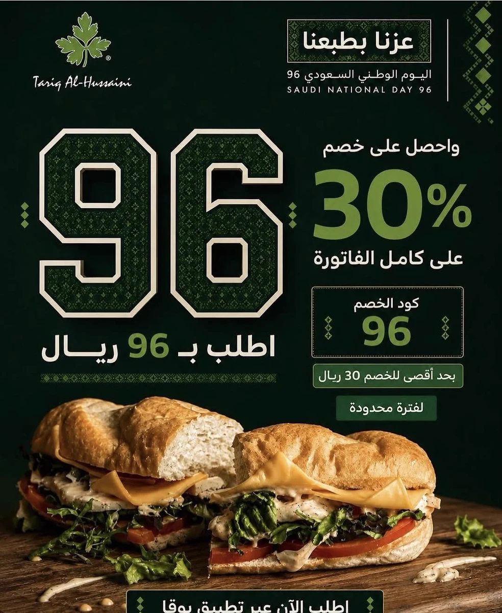 HROzH5 WEAI2 Uf