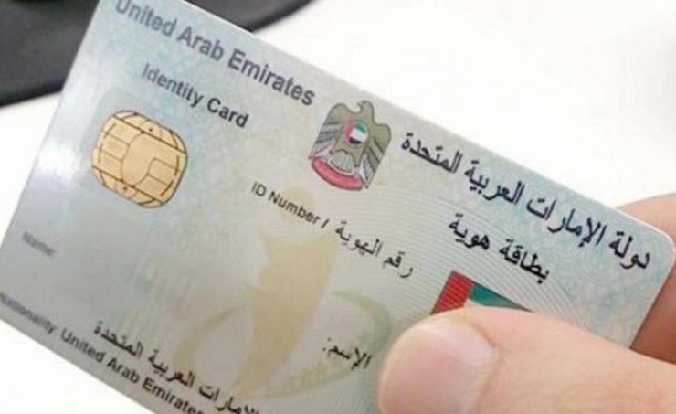 انتهاء الإجازة في مصر ورفض الشركة تمديدها.. كيف يحافظ المقيم على إقامته الإماراتية؟ 1 IMG 20220405 WA0024