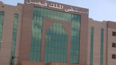 وظائف مستشفى الملك فيصل التخصصي في السعودية 2026.. فرص إدارية وصحية في الرياض 6 وظائف مستشفى الملك فيصل التخصصي في السعودية