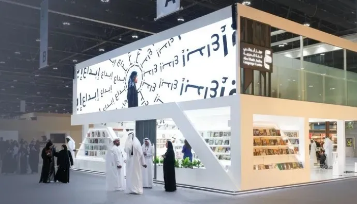 معرض أبوظبي للكتاب يجمع 95 دولة
