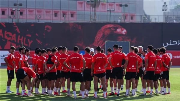 الاهلي