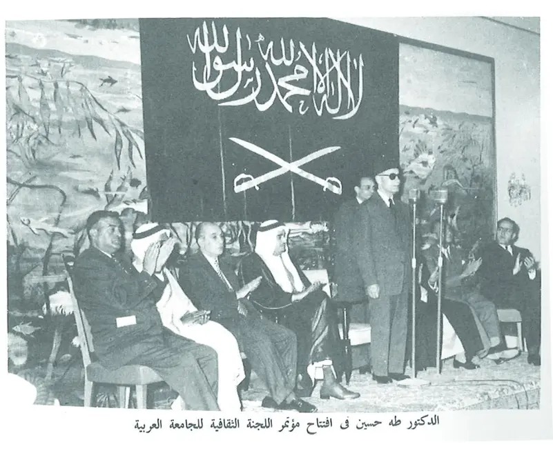 مصريون في ذاكرة الخليج| طه حسين في السعودية.. 19 يوما غيرت نظرة عميد الأدب العربي إلى المملكة 2 WhatsApp Image 2026 09 12 at 8.13.14 PM