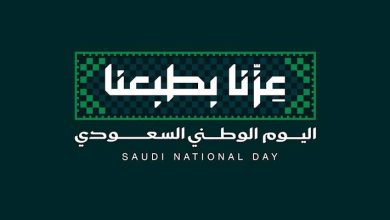 عروض اليوم الوطني السعودي 96.. خصومات تصل إلى 75% وعروض تبدأ من 96 ريالا 8 WhatsApp Image 2026 09 18 at 7.11.21 PM