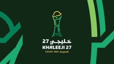 بث مباشر حفل افتتاح خليجي 27 في السعودية.. الموعد والقنوات الناقلة وفعاليات انطلاق البطولة الخليجية 6 WhatsApp Image 2026 09 21 at 9.58.35 PM