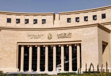 سعر الفائدة في مصر اليوم