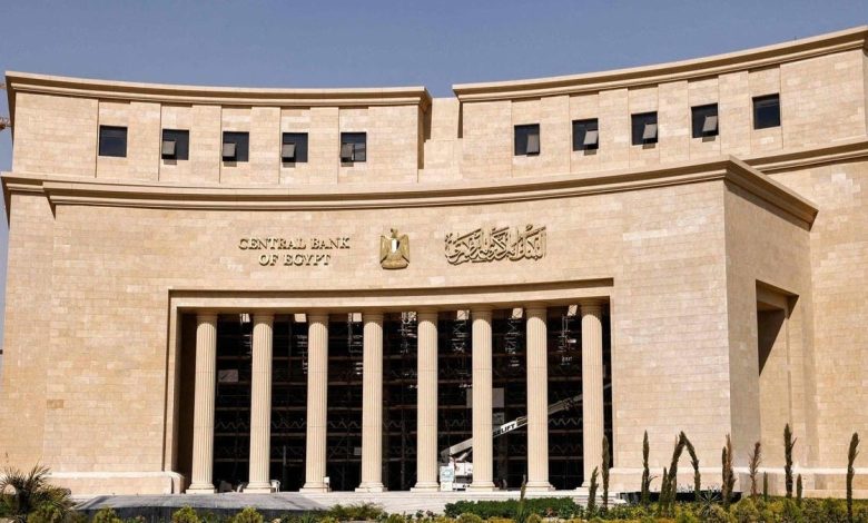سعر الفائدة في مصر اليوم