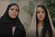 مسلسل بنات عمير الحلقة 30 والأخيرة