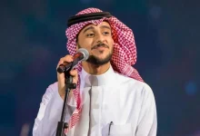 المطرب عايض يوسف