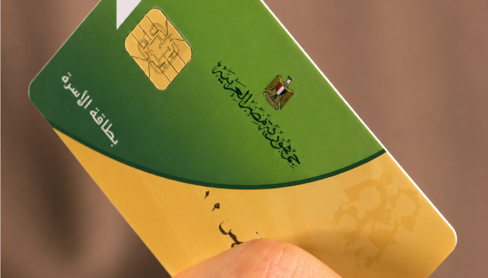 إضافة المواليد على بطاقة التموين 2026