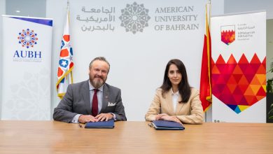 منح البحرين الجامعية 2026.. 3 معلومات عن برنامج «آفاق» للطلاب المتفوقين 7 for INSTGRAM press release scaled 1