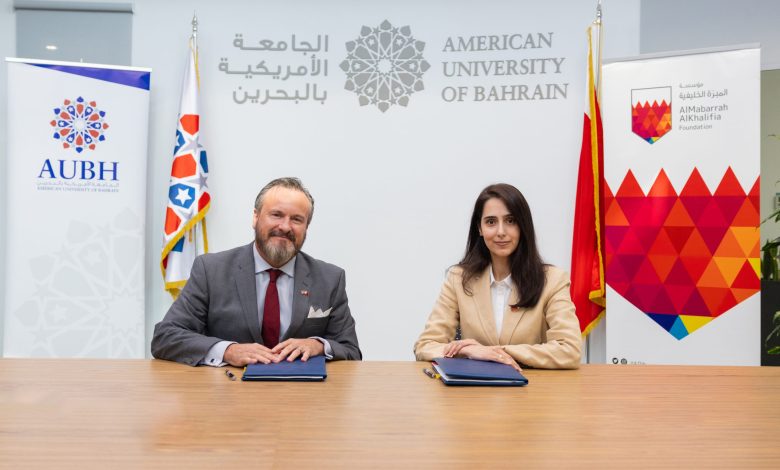 منح البحرين الجامعية 2026.. 3 معلومات عن برنامج «آفاق» للطلاب المتفوقين 1 for INSTGRAM press release scaled 1