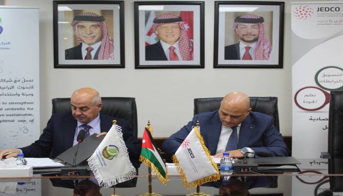 الأردن يطلق 400 برنامج تدريبي لـ5500 مستفيد