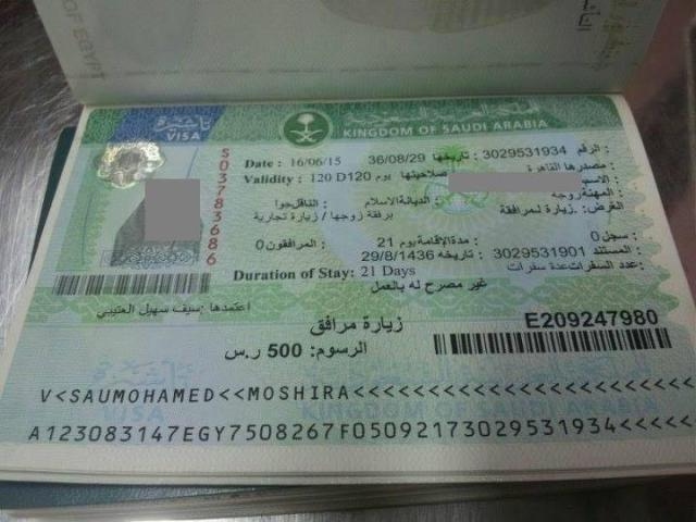 تأشيرة خروج وعودة للمقيمين في السعودية 2026.. الخطوات والرسوم ومدة الصلاحية 2 سعر تأشيرة السياحة السعودية
