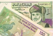 سعر الدولار مقابل الريال العُماني اليوم