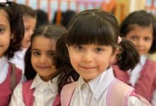 تسجيل طفلة 5 سنوات و9 أشهر في السعودية