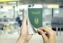تجديد جواز السفر المصري في السعودية 2026.. الأوراق المطلوبة والرسوم وخطوات التقديم 5 تجديد جواز السفر المصري في الخليج 2026