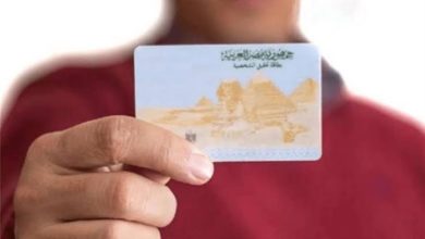 الرقم القومي للمصريين بالخارج.. 5 مواعيد للجان السعودية والإمارات والكويت وقطر والأردن 8 لجنة الرقم القومي للمصريين في الأردن