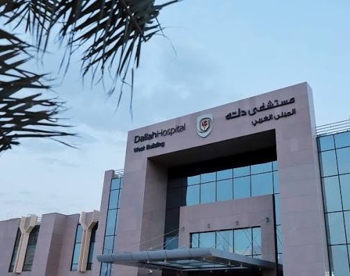 وظائف مستشفى دلة في السعودية 2026.. 59 فرصة لحملة الثانوية والدبلوم والبكالوريوس 2 وظائف مستشفى دلة في السعودية