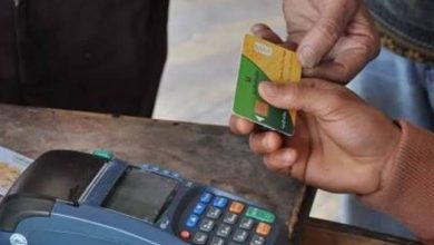 تحديث بطاقة التموين