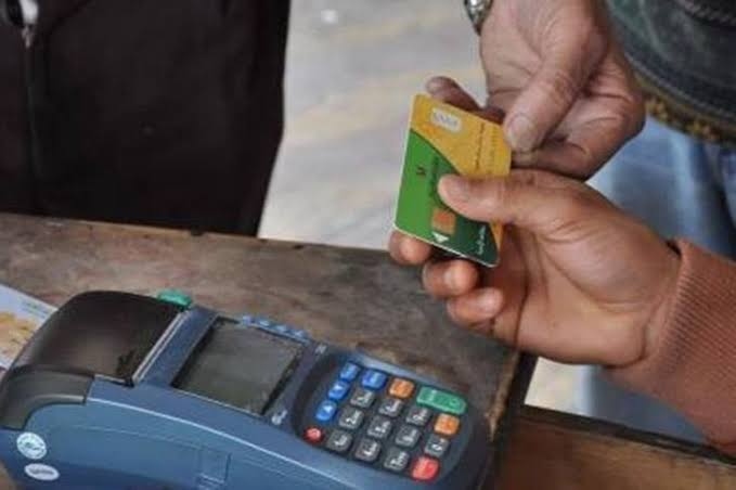 تحديث بطاقة التموين