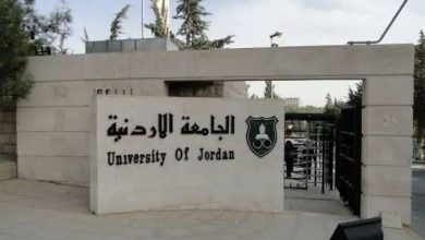 القبول في الجامعات الأردنية 2026 للطلبة الوافدين