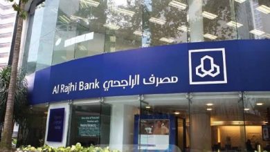 حل مشكلة الحوالة من الراجحي إلى بنك مصر
