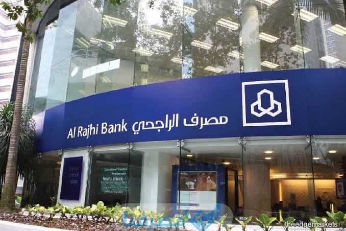 حل مشكلة الحوالة من الراجحي إلى بنك مصر