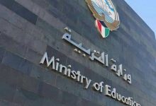 معلمو مصر بالكويت 2026.. 7 معلومات عن إنهاء الخدمات وفرص الاستمرار في العمل 2 تعيين المعلمين الجدد في الكويت