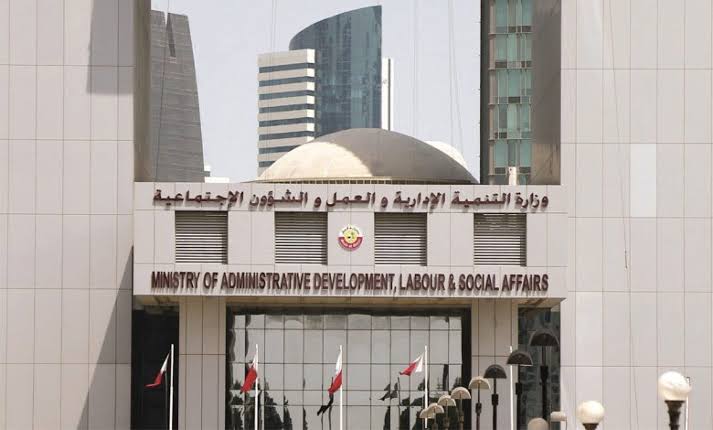 التوطين في قطر 2026.. تفاصيل خطة وزارة العمل ومستهدفات الوظائف في القطاع الخاص 1 images 45
