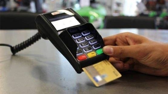 الدفع الإلكتروني في العراق يقفز بقوة.. أكثر من 21 تريليون دينار عبر البطاقات المصرفية 2 الدفع الإلكتروني في العراق 2026