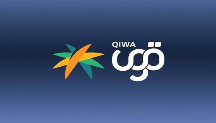 نقل خدمات العامل في السعودية 2026