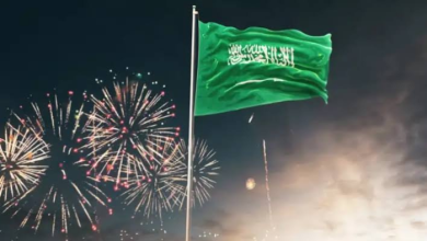 موعد اليوم الوطني السعودي 96 في 2026