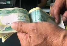 رواتب المتقاعدين في العراق 2026.. آخر تفاصيل الصرف وطريقة الاستلام عبر البطاقات 3 رواتب المتقاعدين في العراق 2026