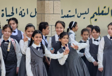 العطلة الرسمية في العراق.. تفاصيل تعطيل الدوام من 30 سبتمبر إلى 3 أكتوبر 3 العطلة الرسمية في العراق