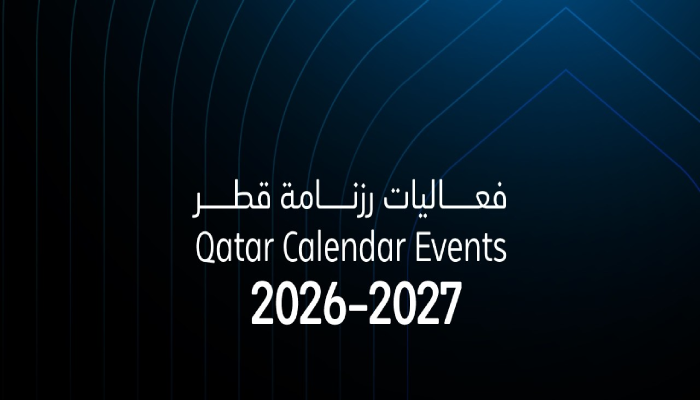 قطر تطلق تقويم فعاليات 2026-2027.. أكثر من 560 حدثًا طوال العام 2 قطر تطلق تقويم فعاليات 2026-2027